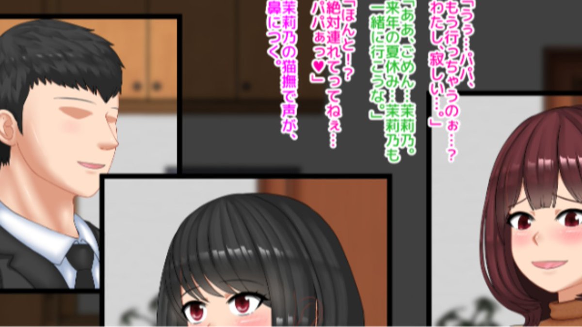 fanboxとfantiaにCG集の進捗を上げました。
https://t.co/xPdRwaEtoi 
https://t.co/AtEIS2as1z 