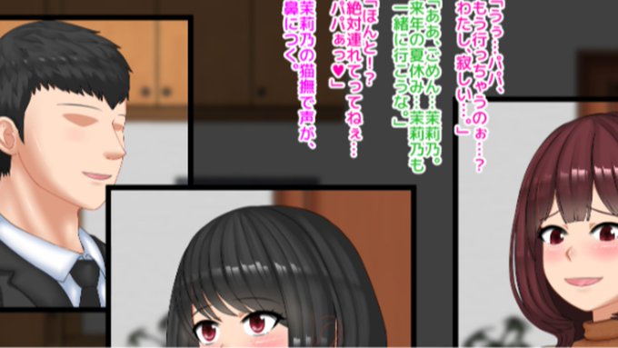 fanboxとfantiaにCG集の進捗を上げました。