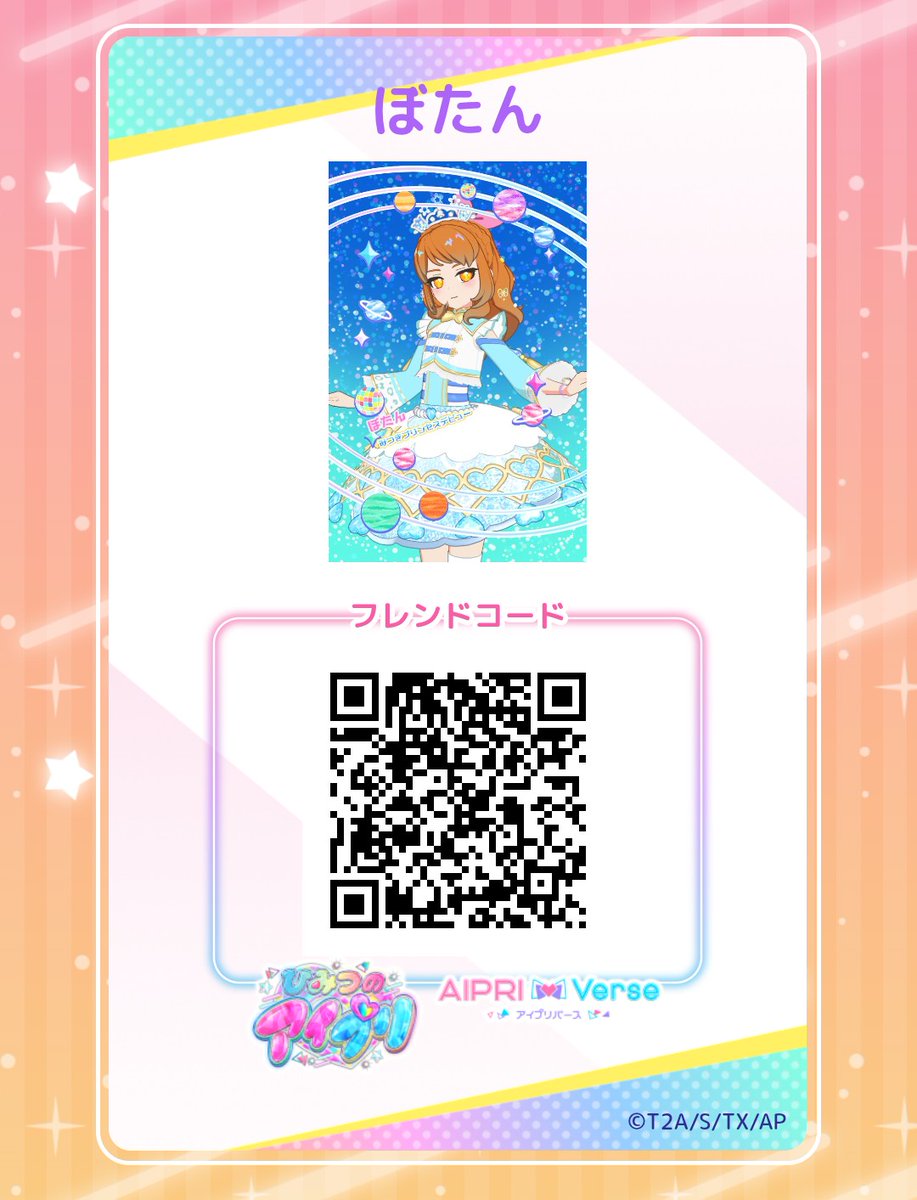 hitakarr's tweet image. #緋鷹のフレカ  #aipr
せっかくなのでうちの子たちのフレカポチポチあげようの会
メイン衣装だったりします