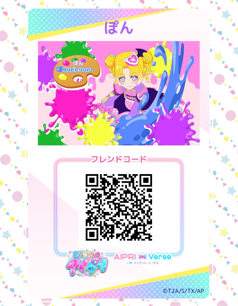 hitakarr's tweet image. #緋鷹のフレカ  #aipr
せっかくなのでうちの子たちのフレカポチポチあげようの会
メイン衣装だったりします