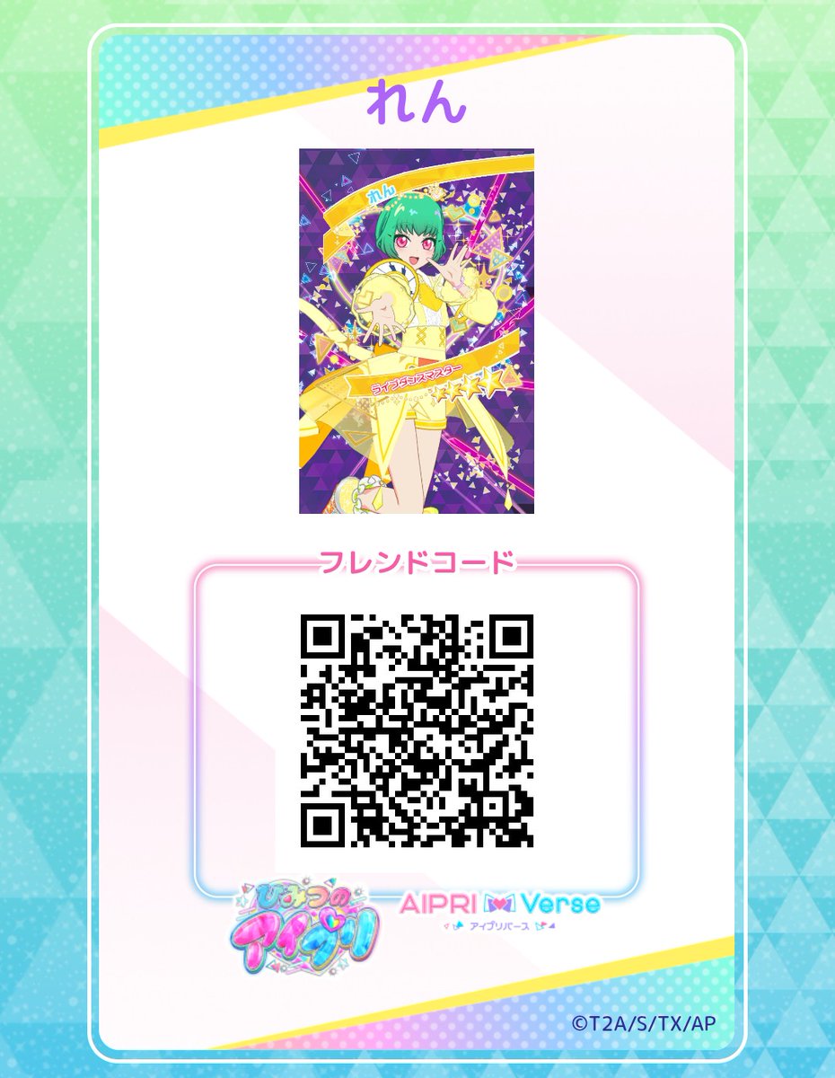 hitakarr's tweet image. #緋鷹のフレカ  #aipr
せっかくなのでうちの子たちのフレカポチポチあげようの会
メイン衣装だったりします