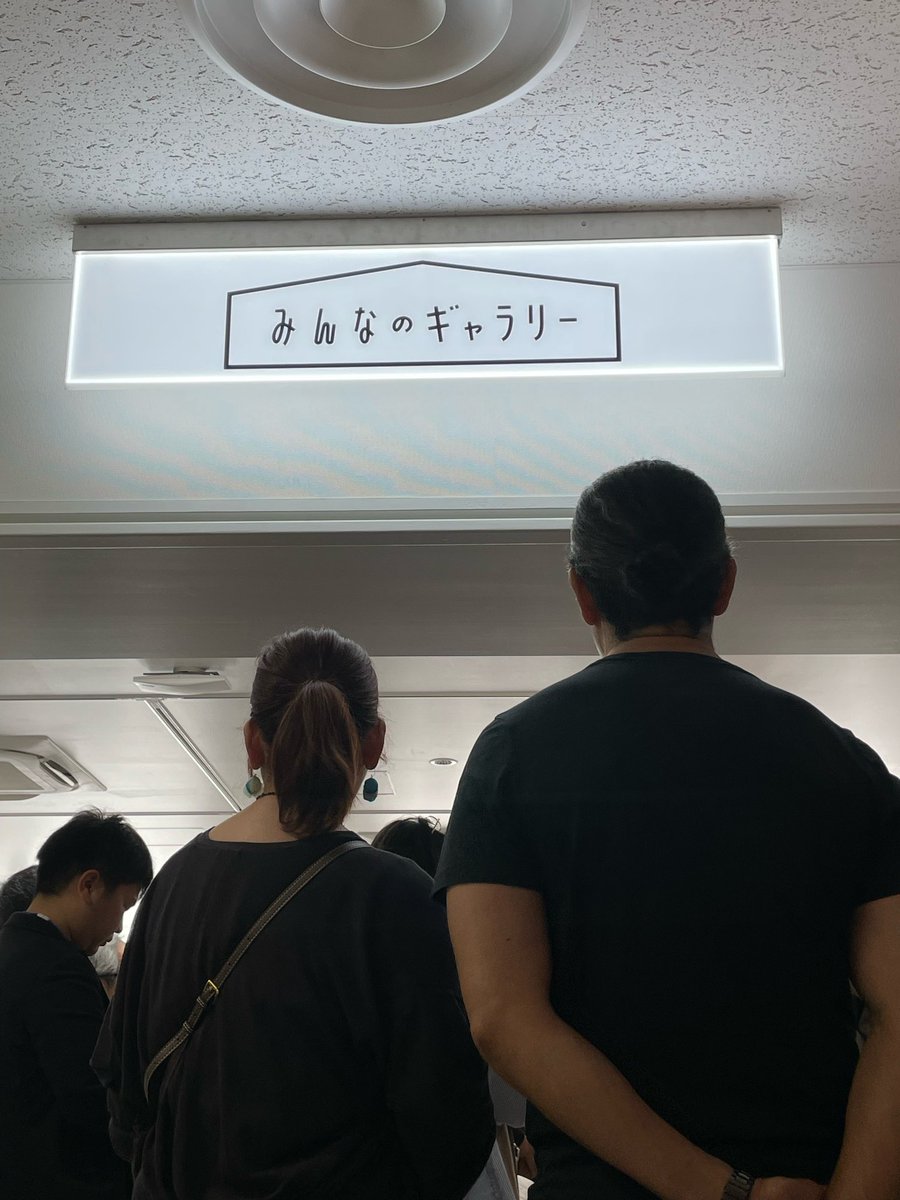 草地ひろあき@磐田市長・安心できる街、人が集まる磐田市へ tweet media
