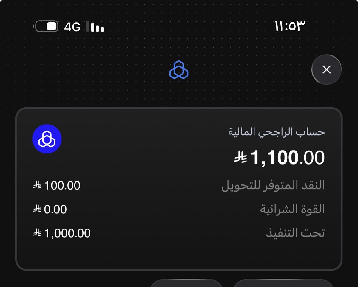 bvpjbnb's tweet photo. عندي مبلغ الف ريال معلق ولا اقدر احوله ولا اقدر اسحبه  #الراجحي_المالية https://t.co/AYHw9a44kH