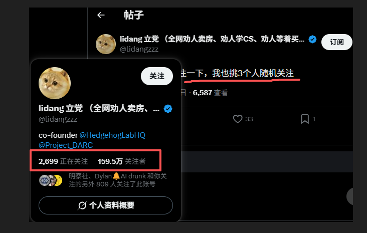 极简经济学 tweet media