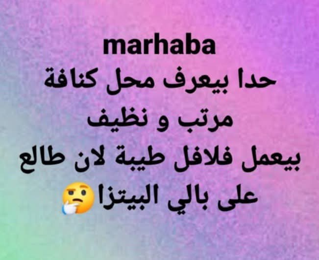 ام عرب (@om_3arab_) on Twitter photo 