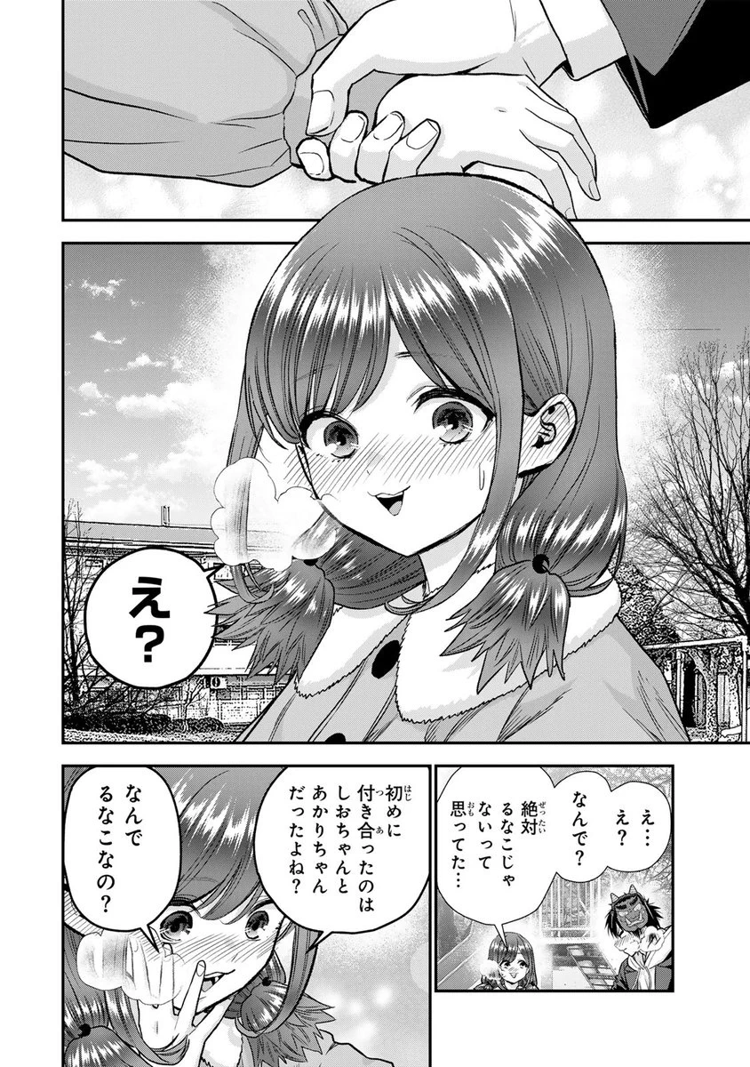 講談社 マガジンポケット(マガポケ)公式 auf X: „＼ #マガポケ