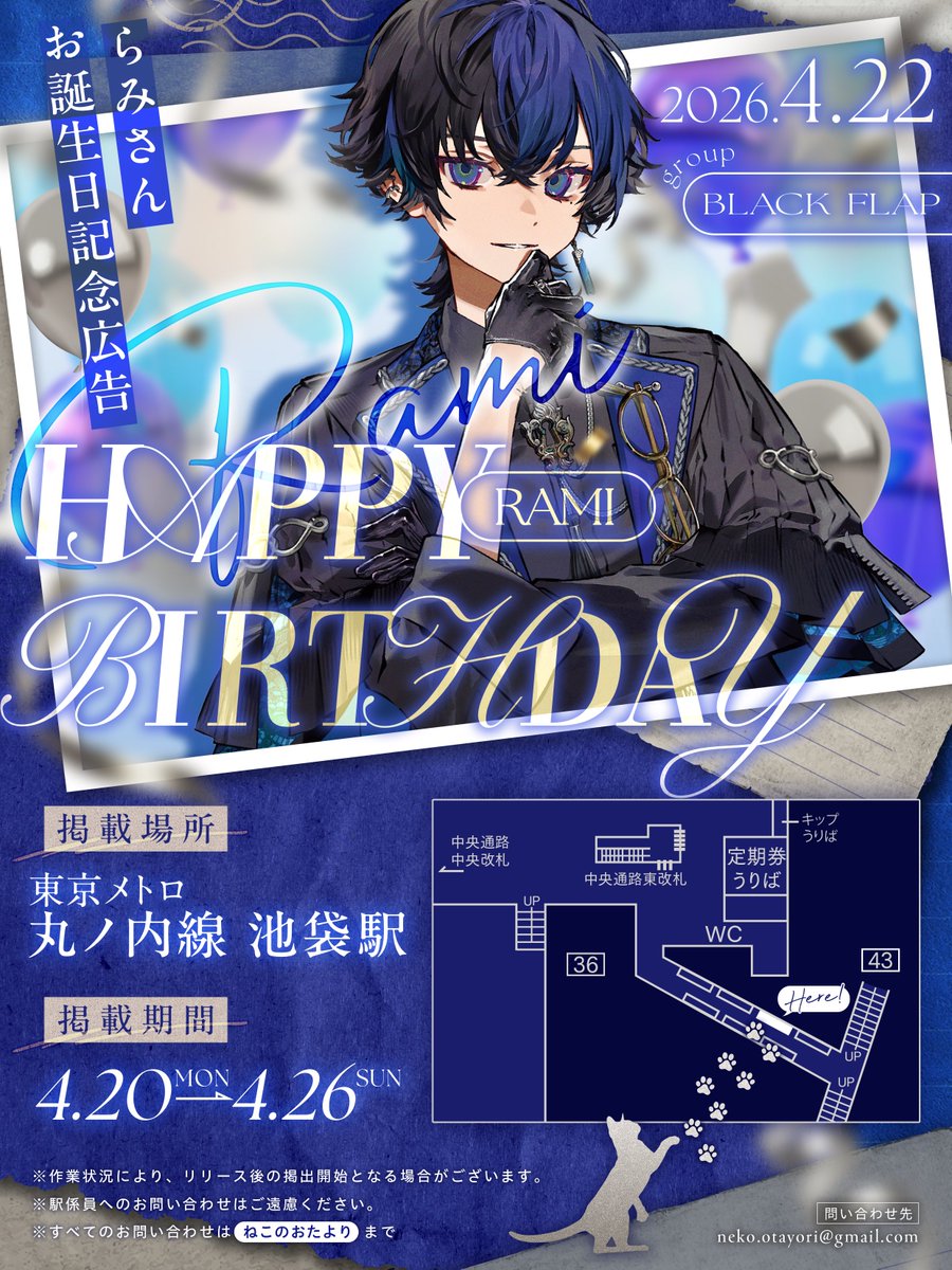 ねこのおたより tweet media