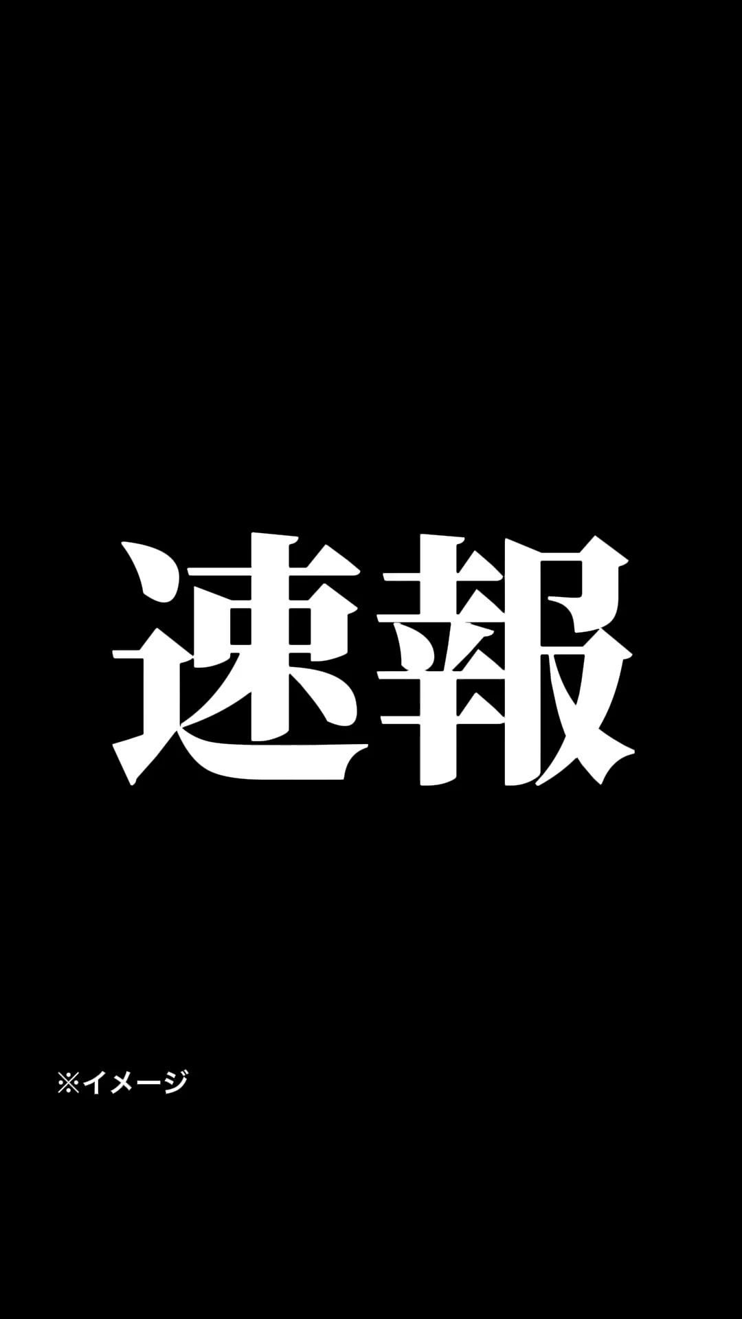 セブン‐イレブン・ジャパン on X: 