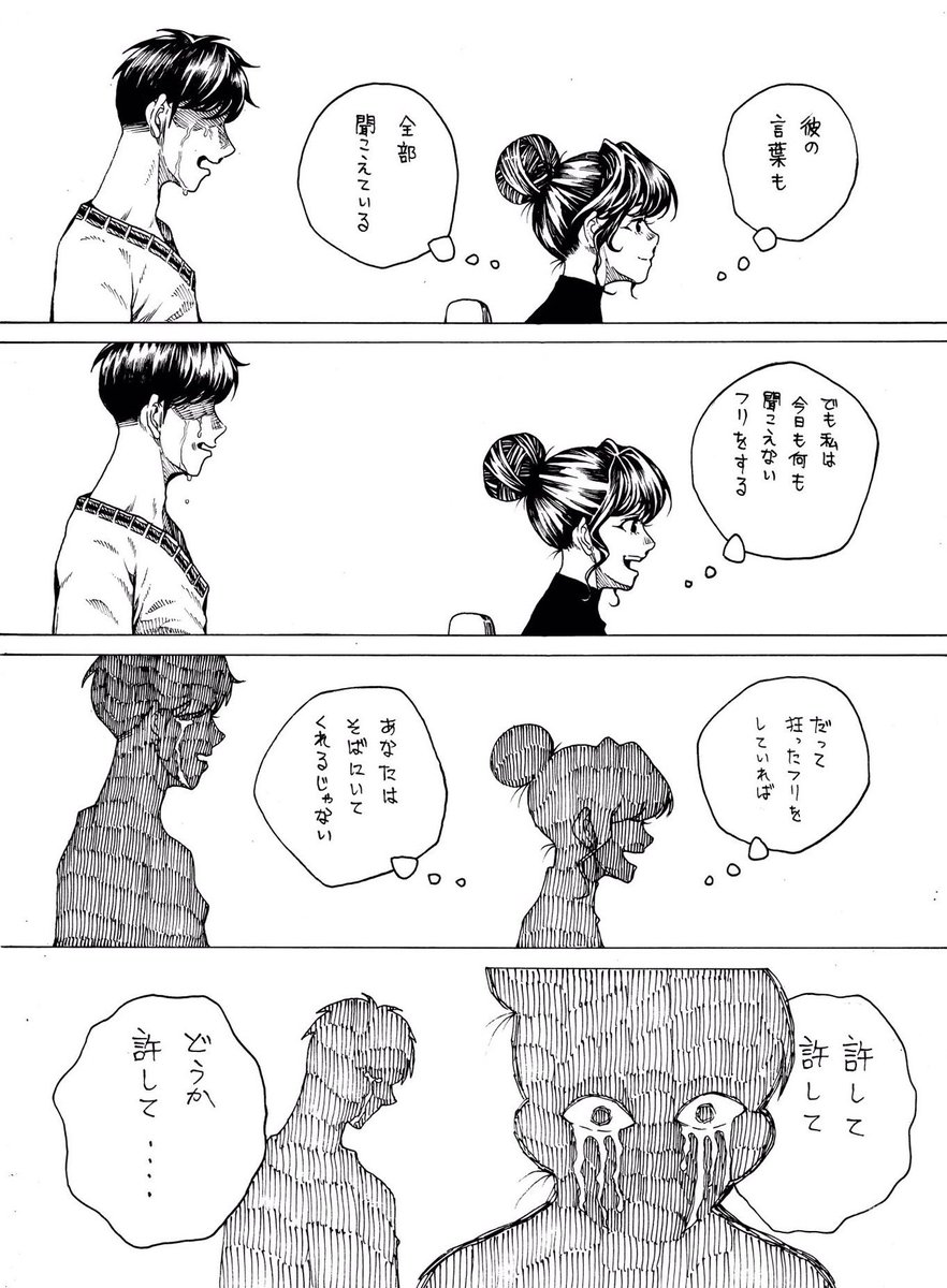 (2/2) 