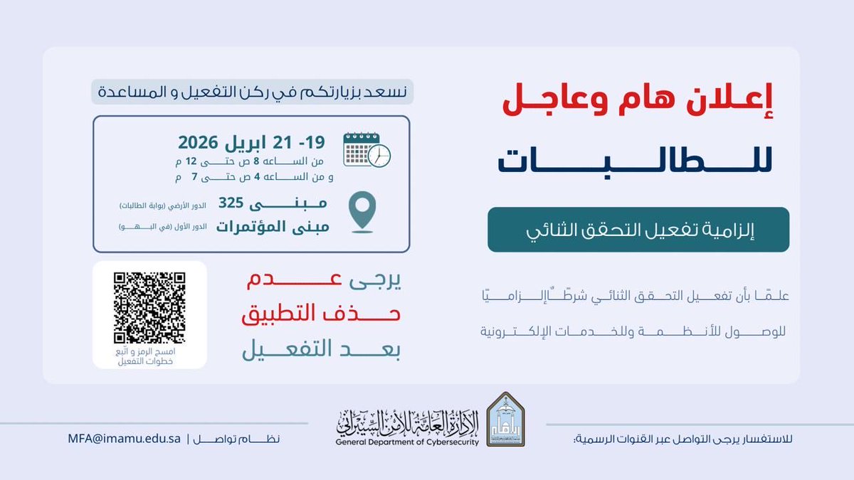 مدينة الملك عبدالله للطالبات tweet media