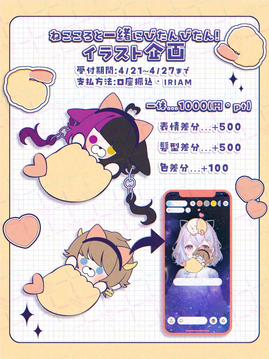 犬月りうる/犬神璃月@依頼受付中・グッズ販売中 tweet media