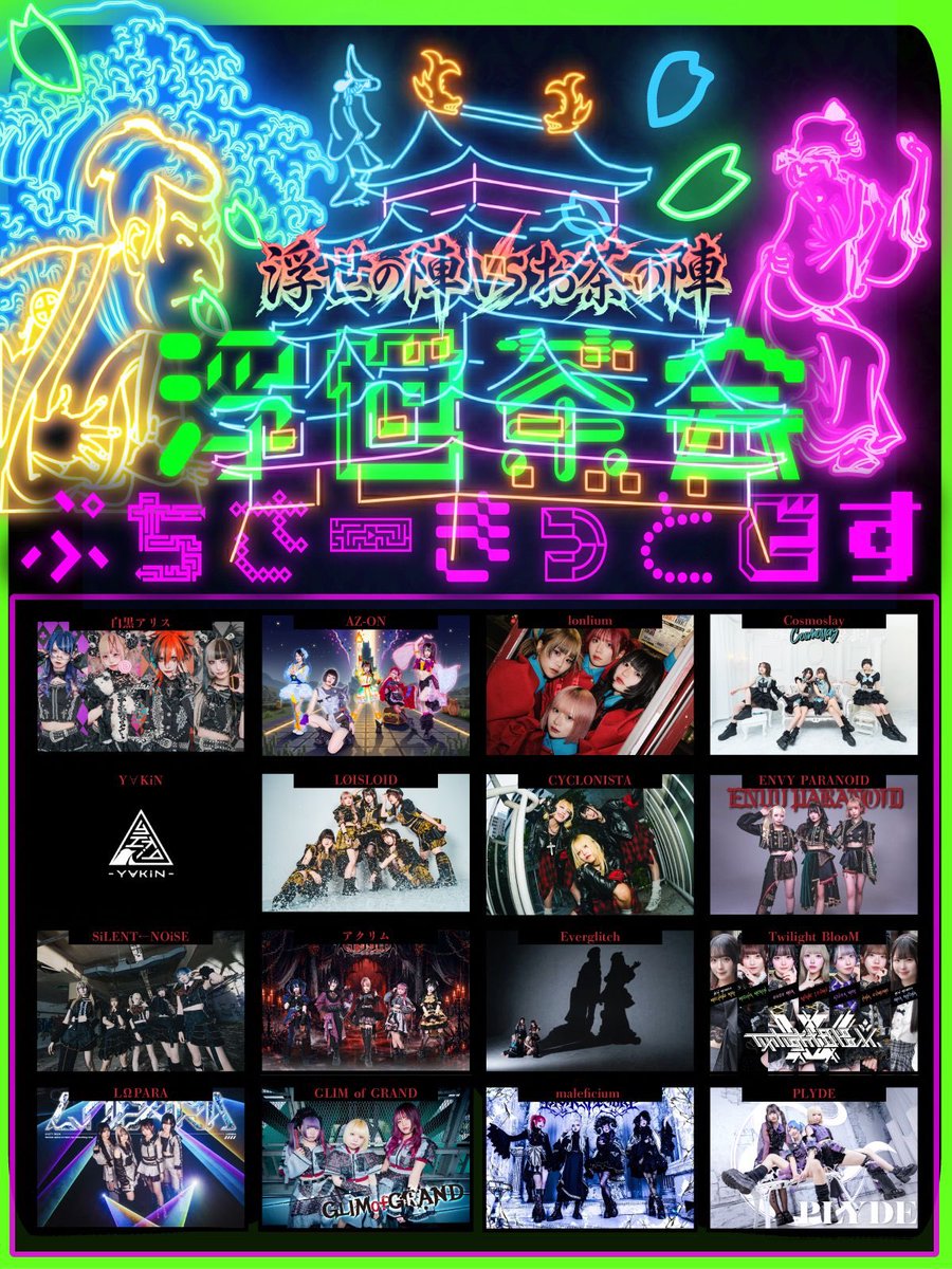 LØISLOID official tweet media