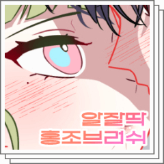 Save_someday's tweet photo. 알잘딱홍조
무료
https://t.co/XYAfBTLEOb https://t.co/5xZtaoqrvQ