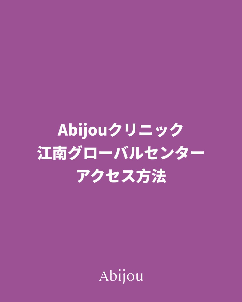 Abijoujp tweet media