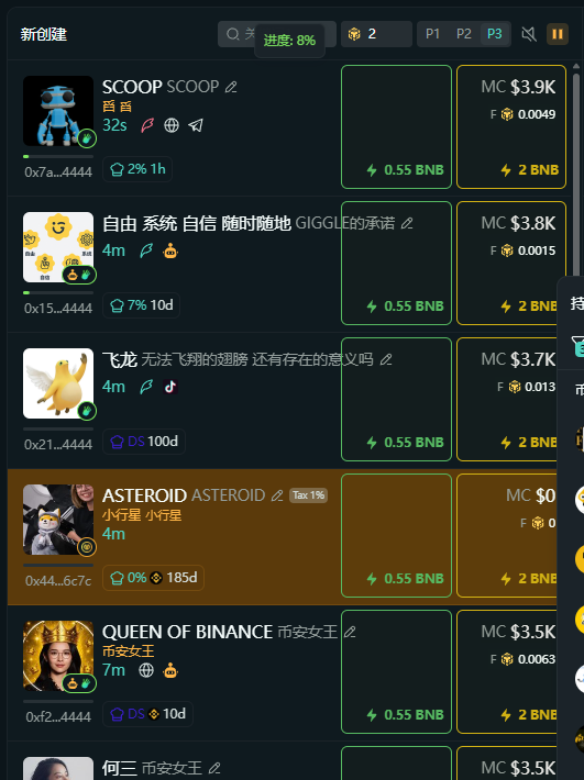 我是围棋高手（耐心） tweet media