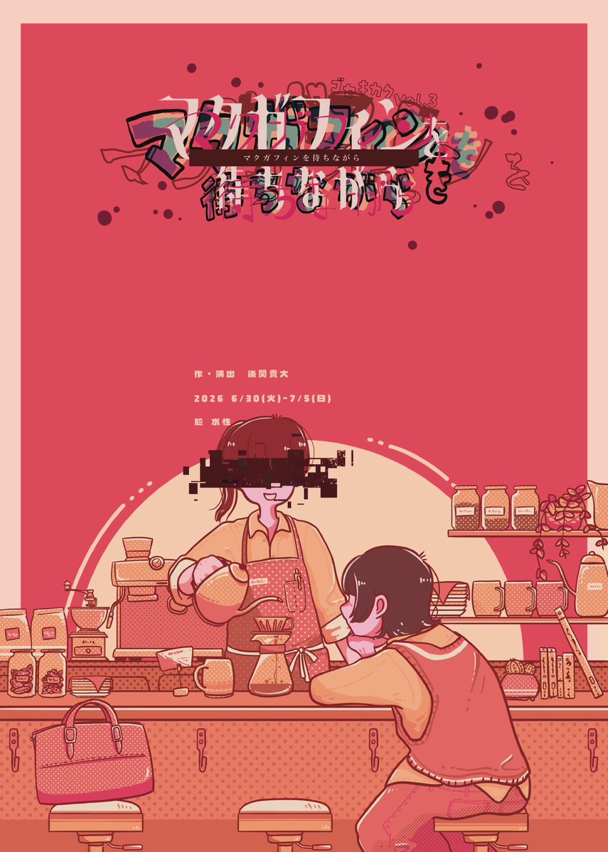 ゴセキカク tweet media