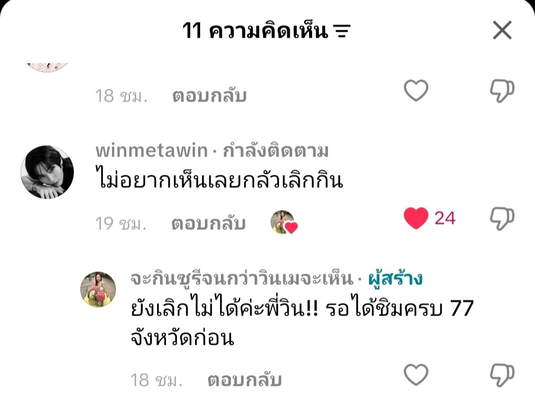ลัคกี้🫶N'Win tweet media
