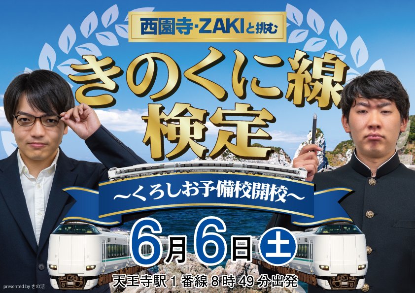 ZAKI (@zaki_yt_ch) / Posts / X