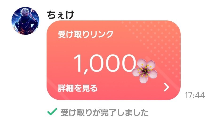 シリル tweet media