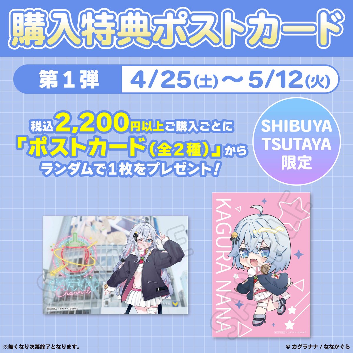 ななかぐら/カグラナナ🌶 tweet media