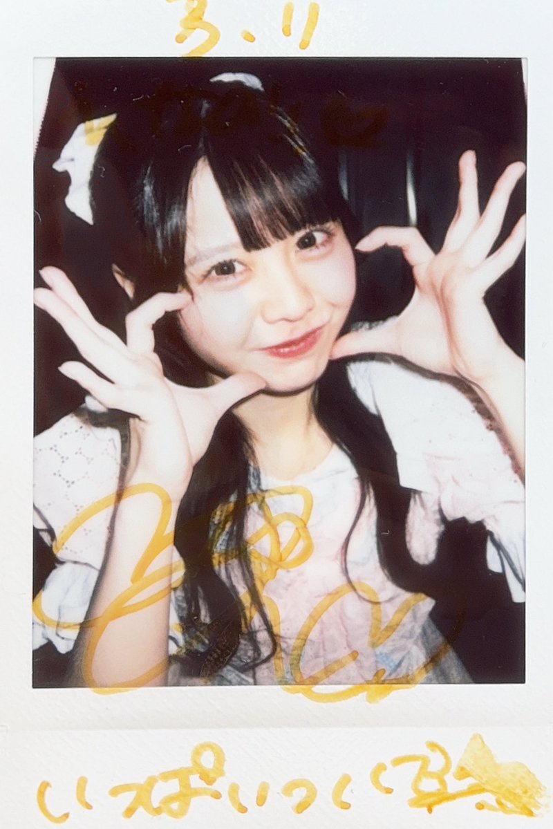 ひなめいかᔦ • ֊ •ᔨ tweet media