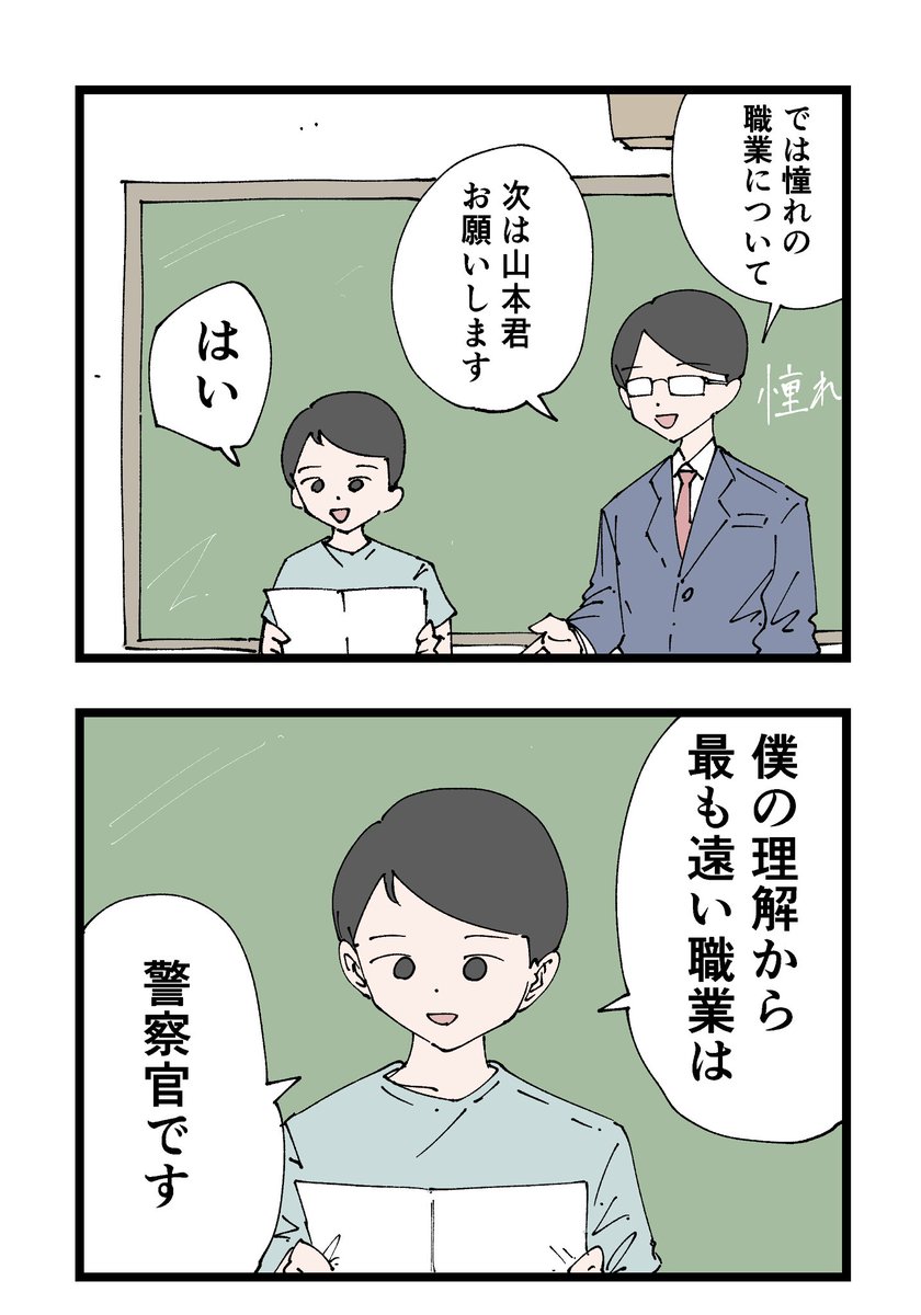 おだかけんたろう tweet media