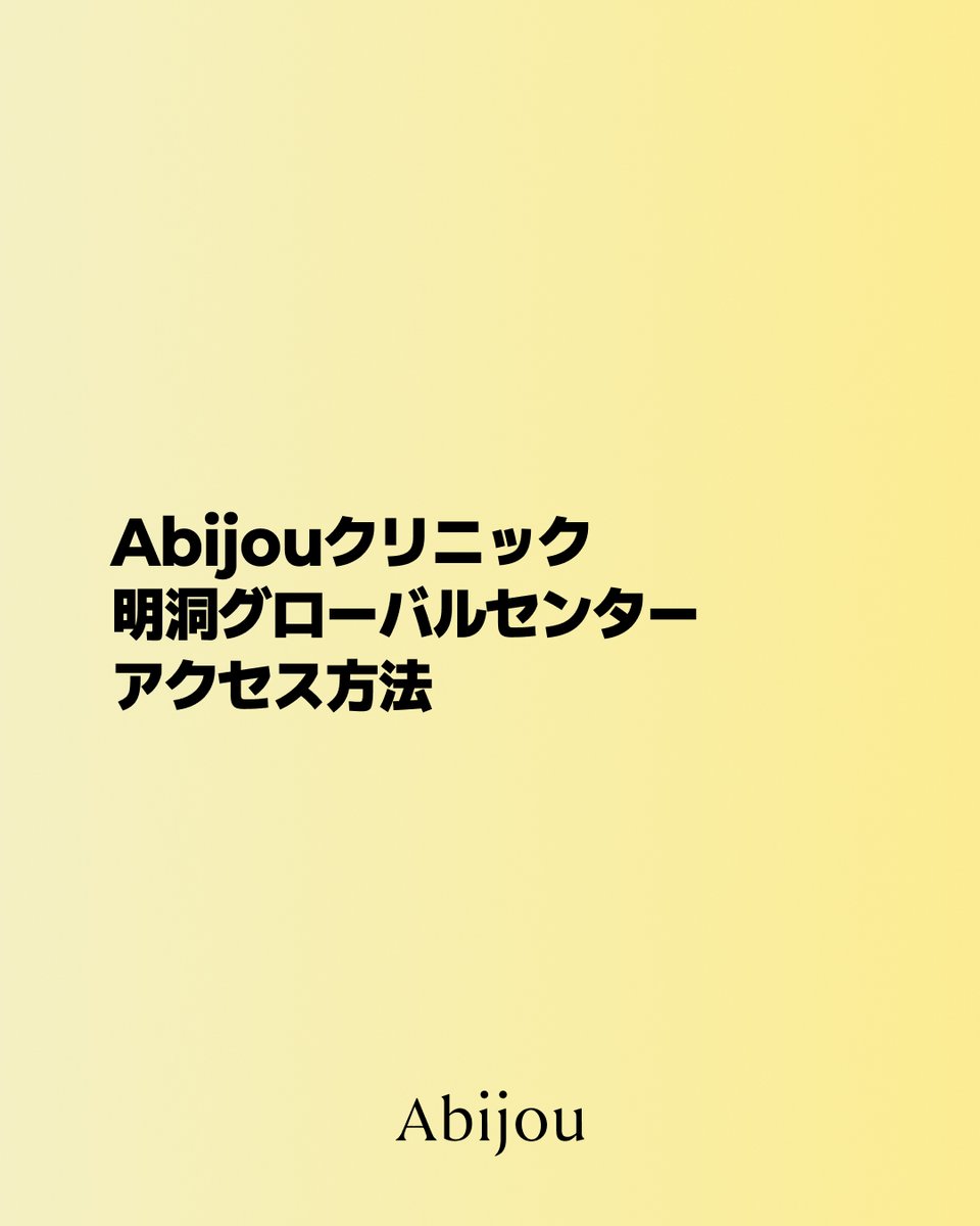 Abijoujp tweet media