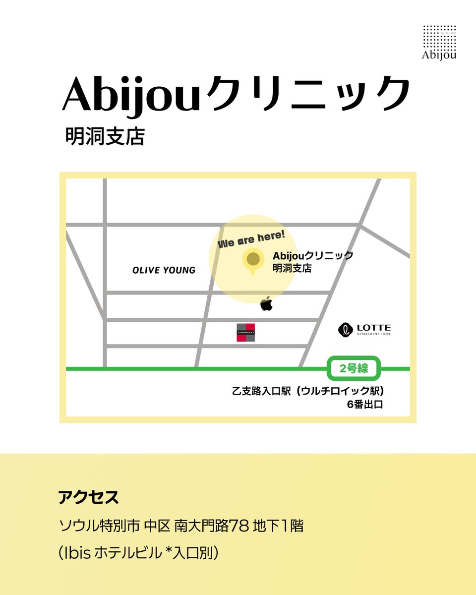 Abijoujp tweet media