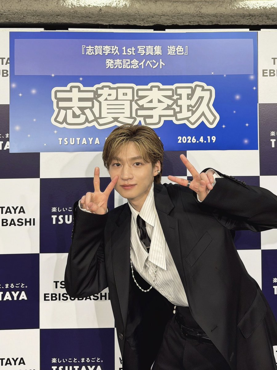 志賀李玖 MG official tweet media