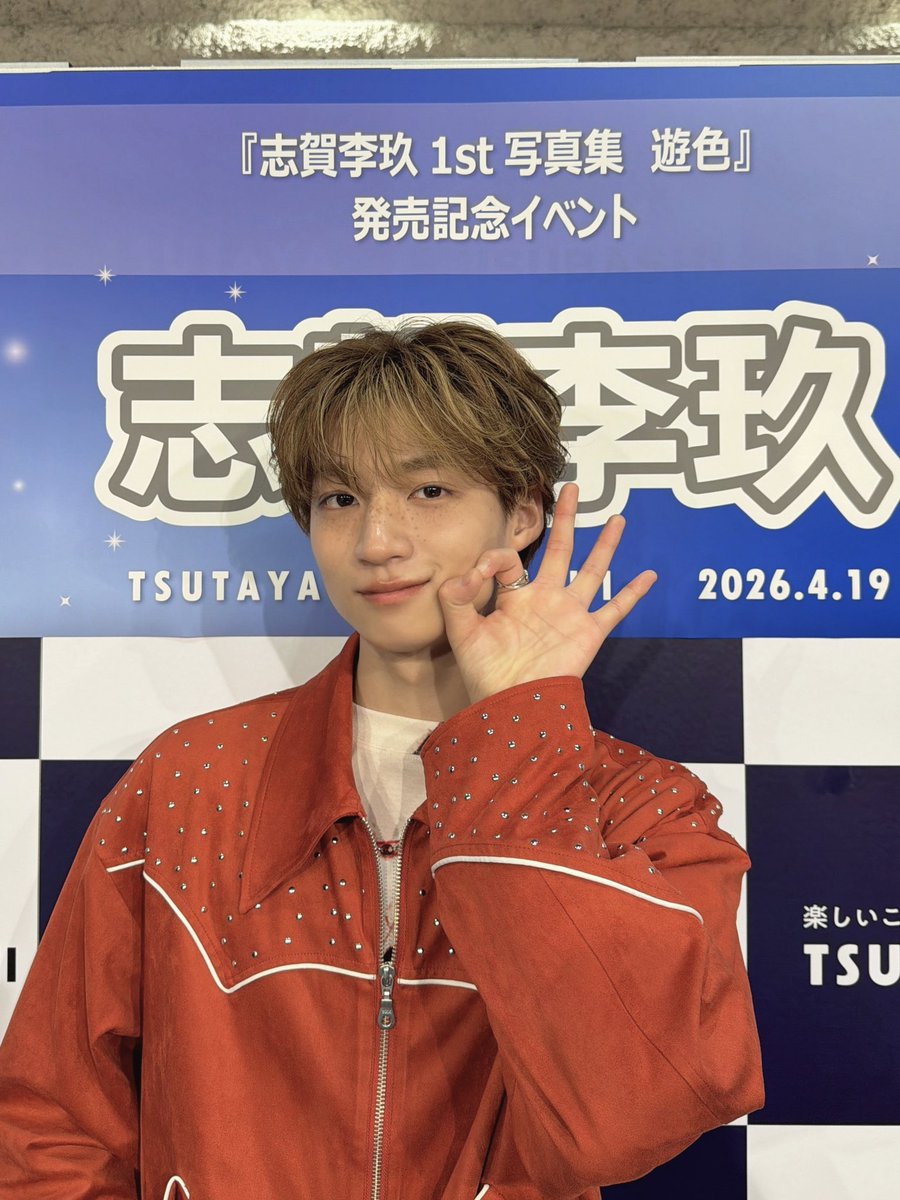 志賀李玖 MG official tweet media