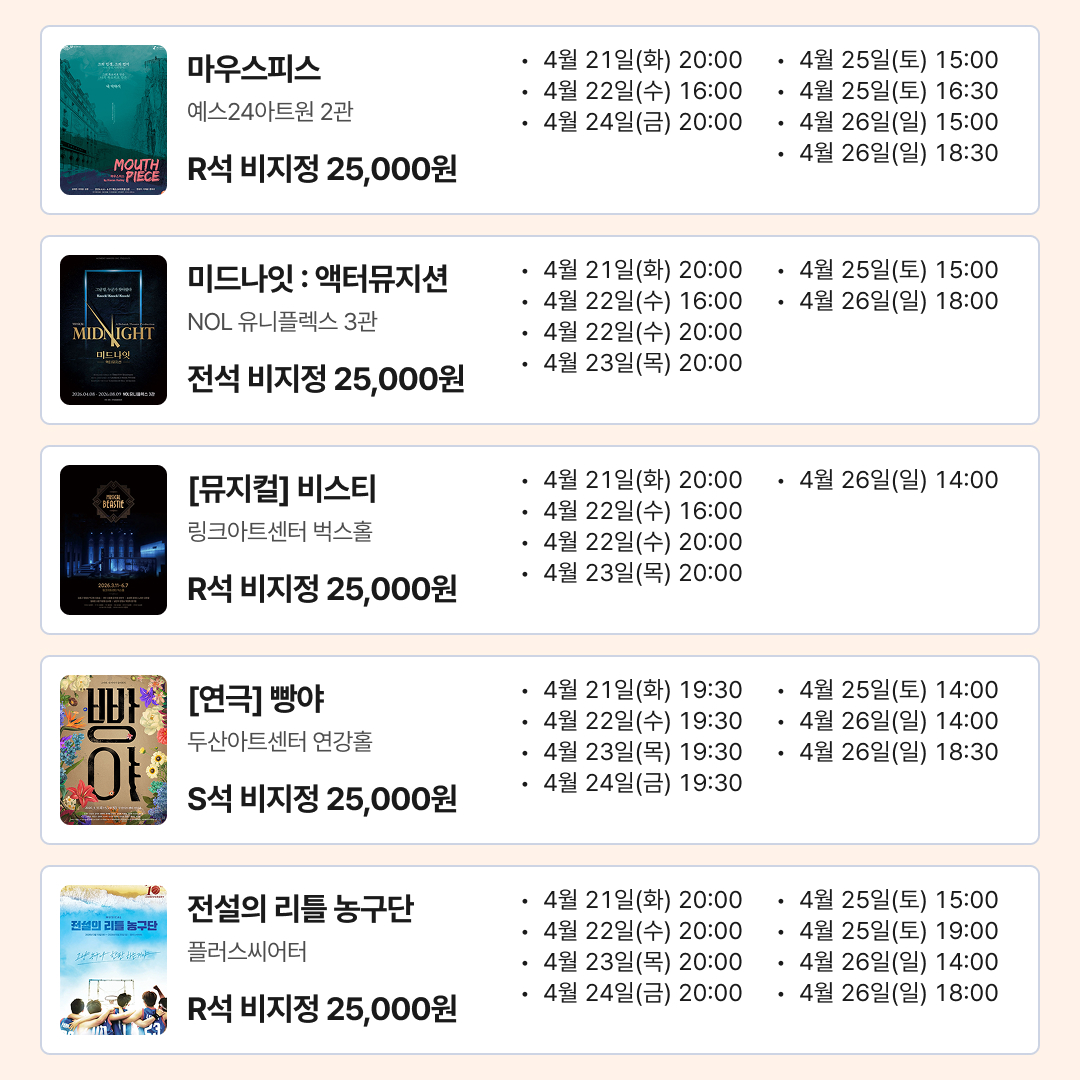 플앱(PL@Y2) tweet media