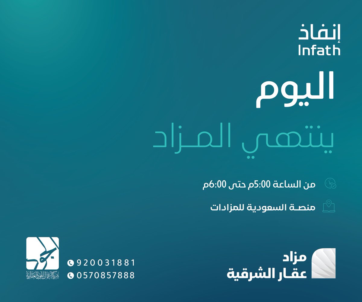 شركة أعمال الجود العقارية tweet media