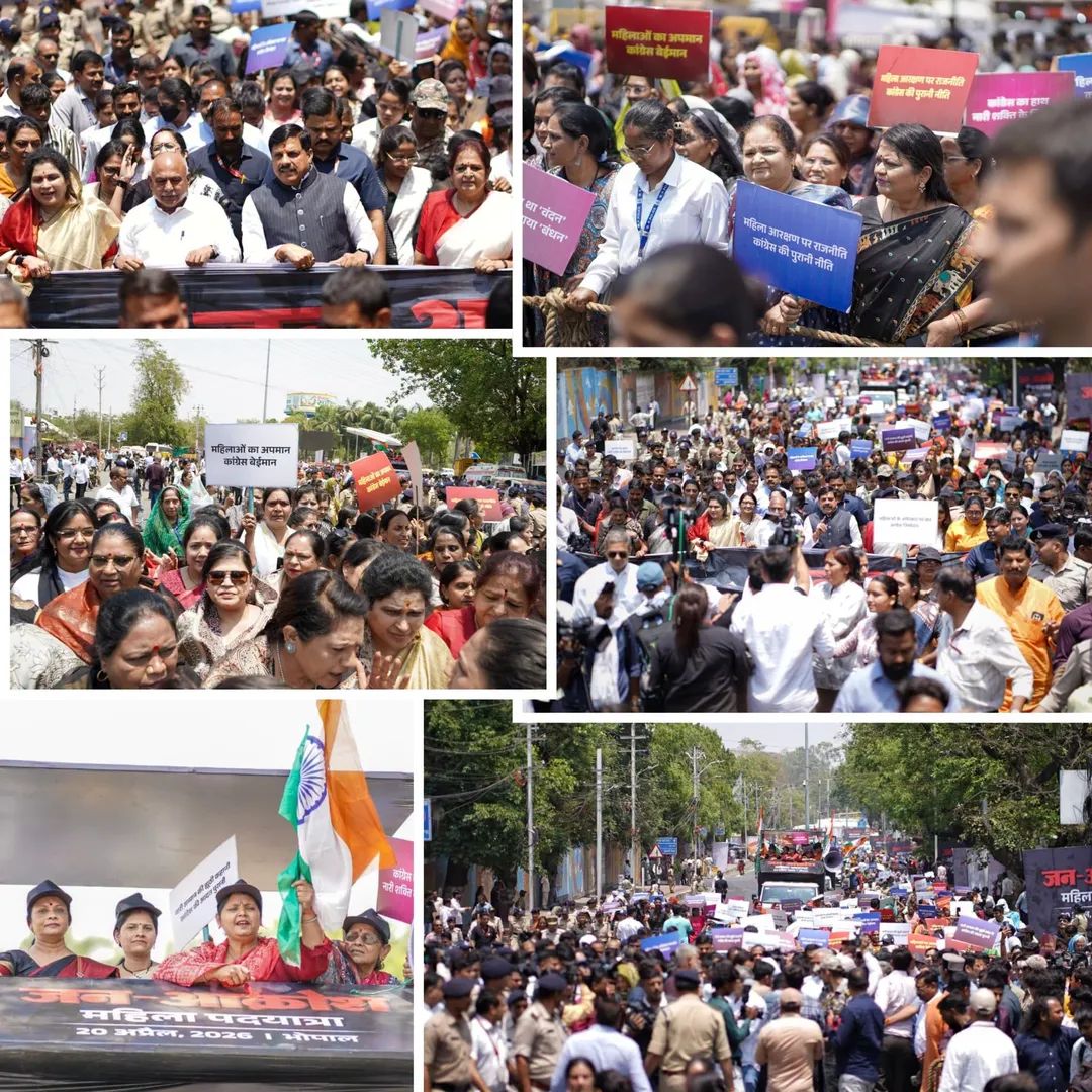 नारी शक्ति वंदन विधेयक के लोकसभा में पारित न होने पर बहनों द्वारा Congress, TMC, DMK, SP समेत पूरे I.N.D.I. गठबंधन विरुद्ध "जन-आक्रोश महिला पदयात्रा"!

📍भोपाल

#महिला_विरोधी_कांग्रेस
#AntiWomenAlliance
#MahilaVirodhiCongress