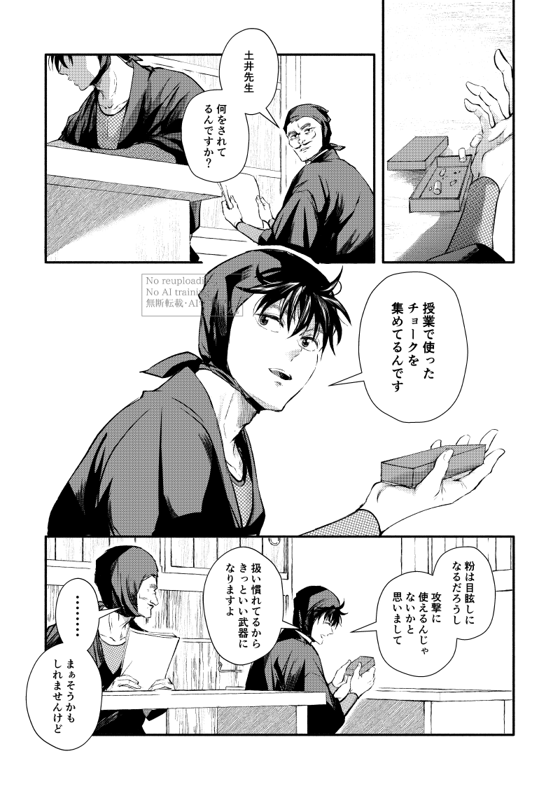 なき@5/6ス34a塩。 tweet media