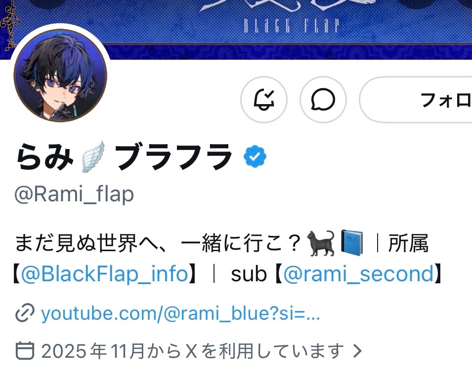 𝓡𝓲𝓸🐈‍⬛📘/🎤 tweet media