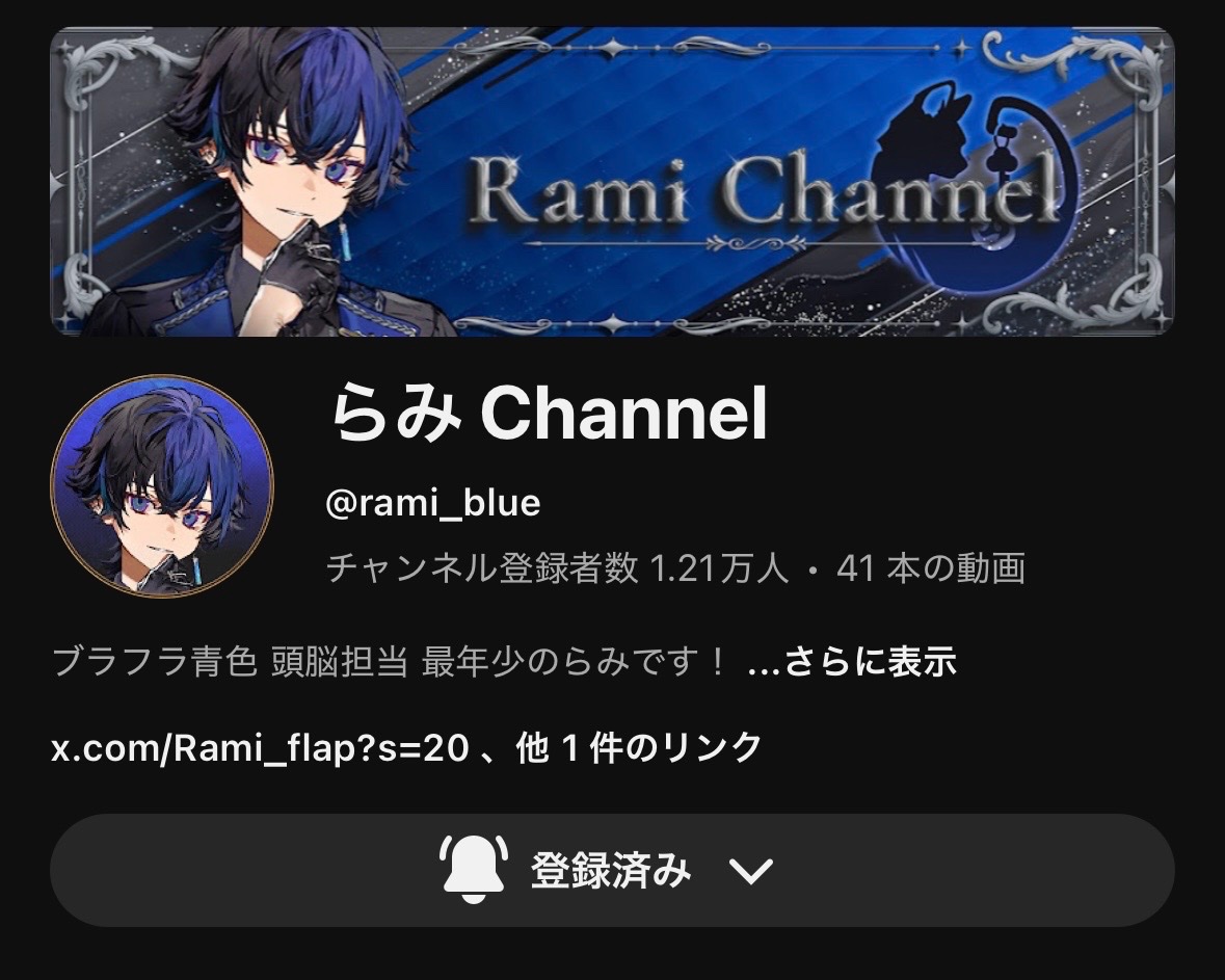 𝓡𝓲𝓸🐈‍⬛📘/🎤 tweet media