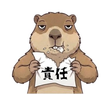 9AJAZ9qYdWvqyGA's tweet image. 世知辛い世の中をバリバリ咀嚼
嫌なことをマーモットがただ咀嚼するスタンプです。#マーモット　#シュール　#現実逃避　#スタンプ

 line.me/S/sticker/3365…