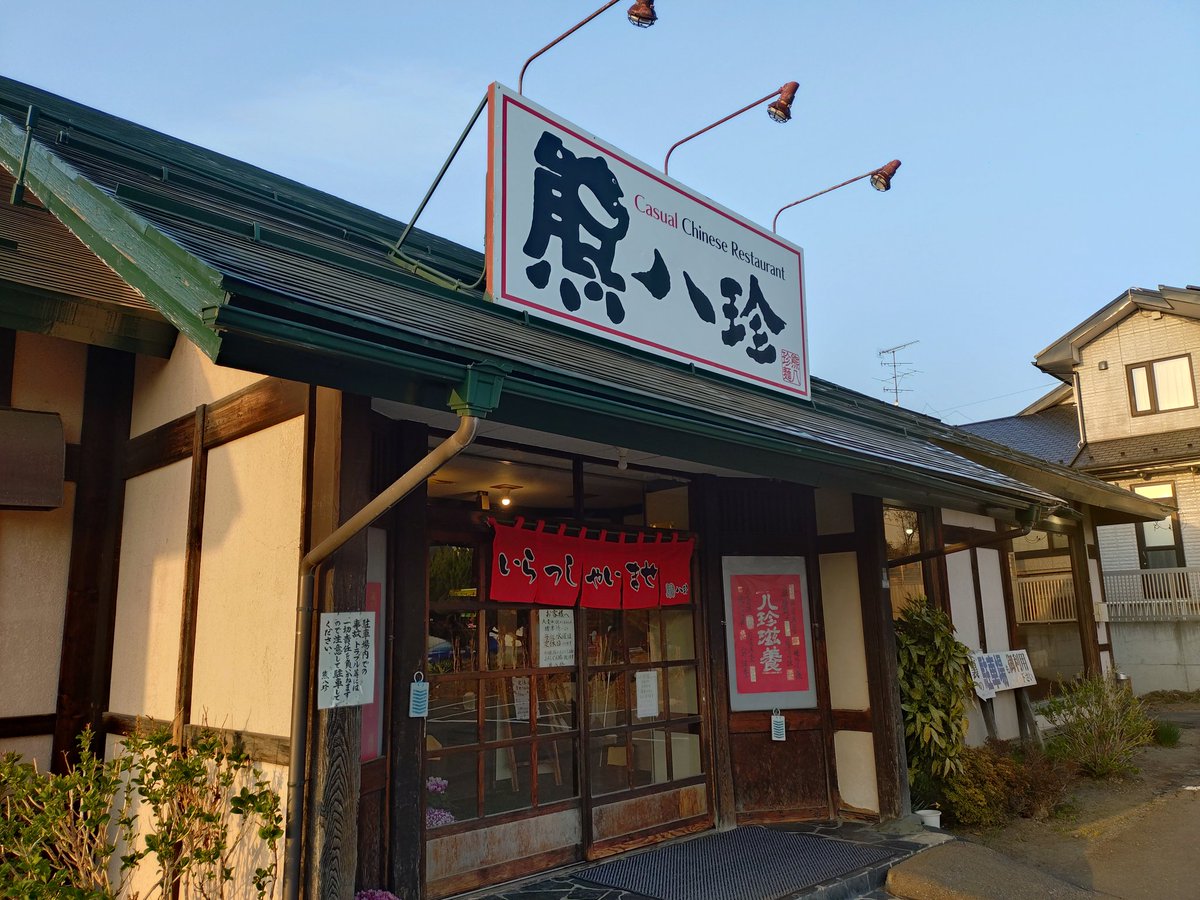 ひよこ番長🐥 tweet media