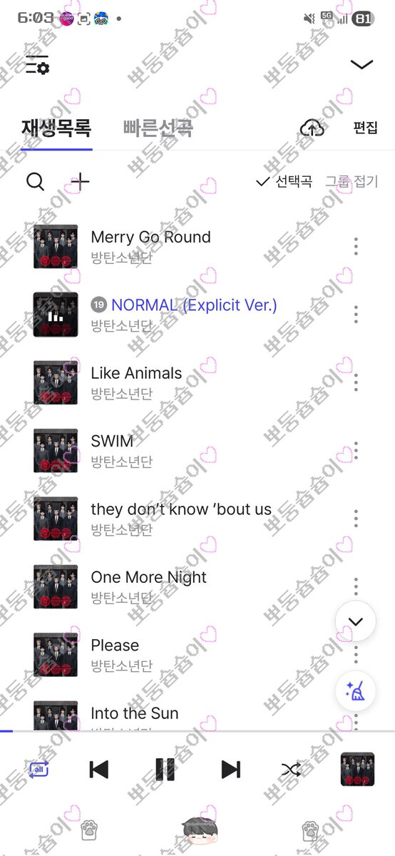 💜부산콘 포도알 있을 뽀둥슙슙이⁷💜𝙰𝚁𝙸𝚁𝙰𝙽𝙶🇰🇷💜 tweet media