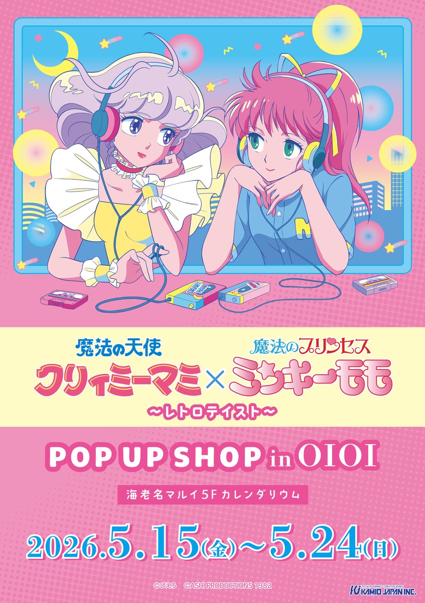 みぃ様・専用ページ アイドル♪ギャラクシーフェスタ：ミーリィ 各カード編｜ken_shigaraki
