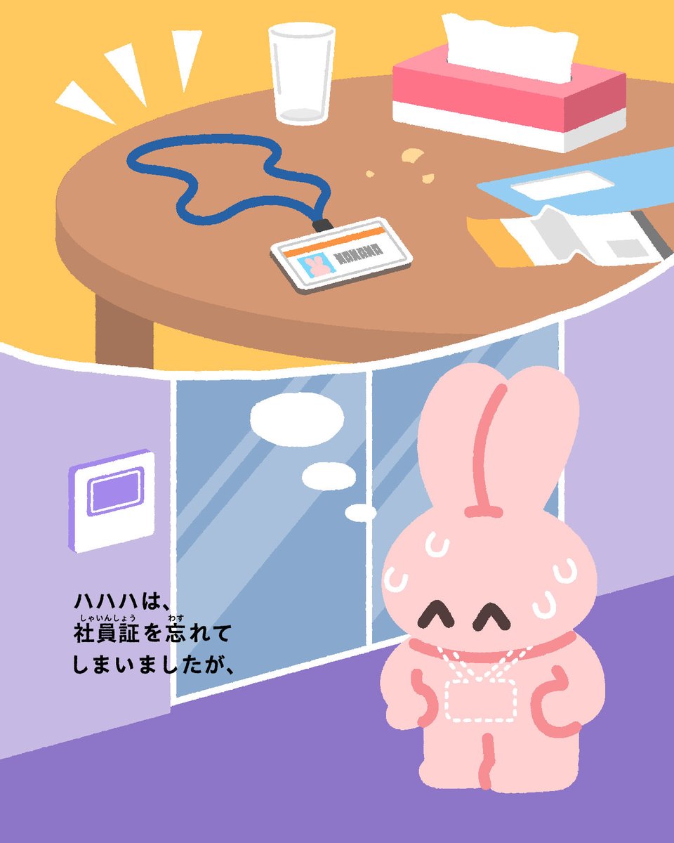 ハハハとエエエ tweet media