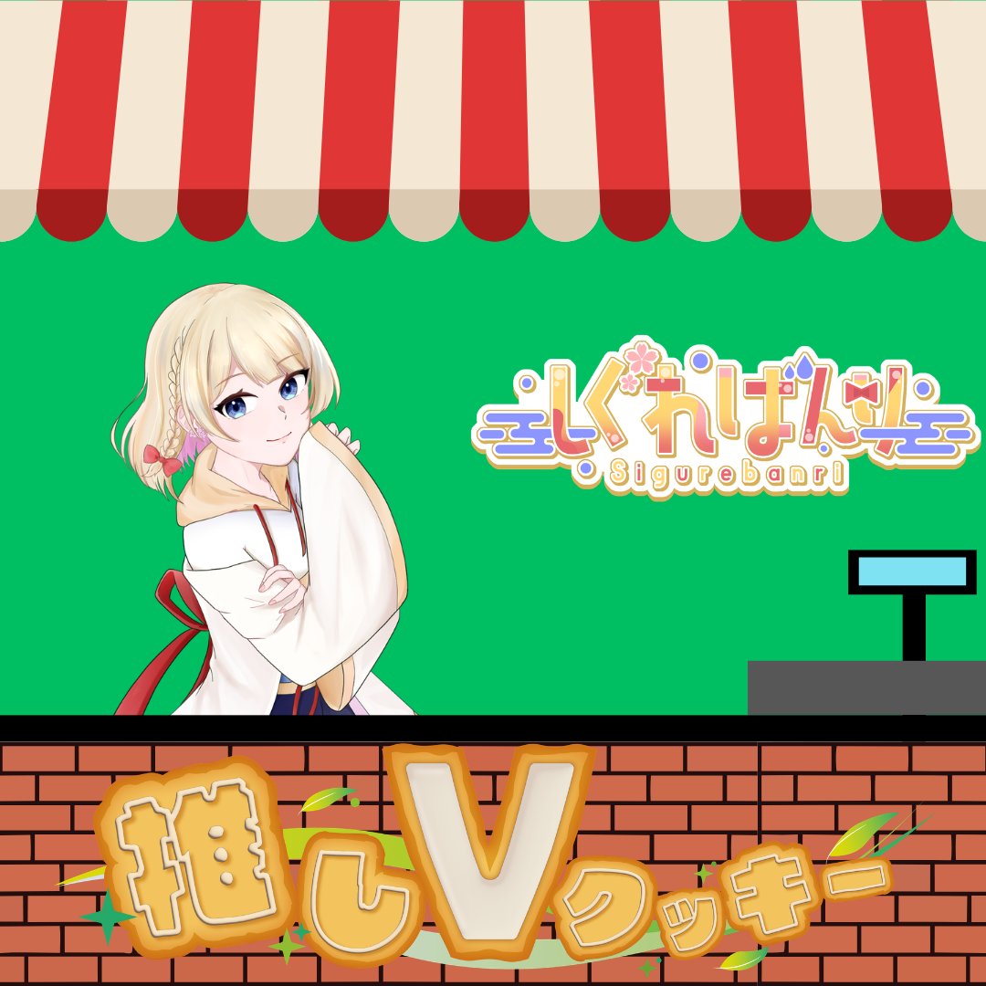 しぐればんり🌸🌧 tweet media