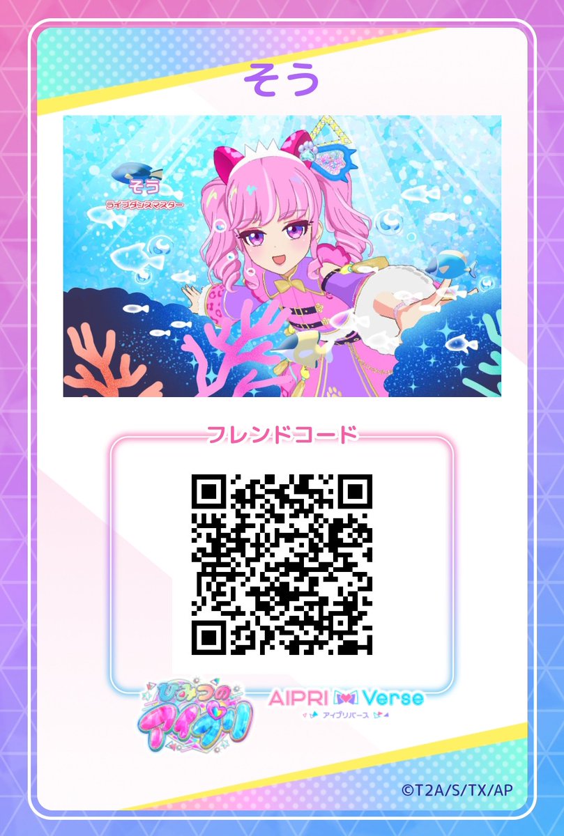 hitakarr's tweet image. #緋鷹のフレカ  #aipr
あとはひーすけとひなとElecTronicA（奏雨、楸遊）
