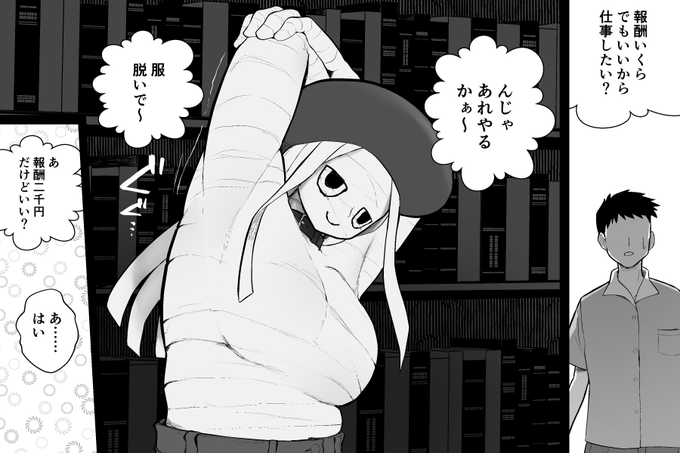 (R18)潮吹きの仕事 