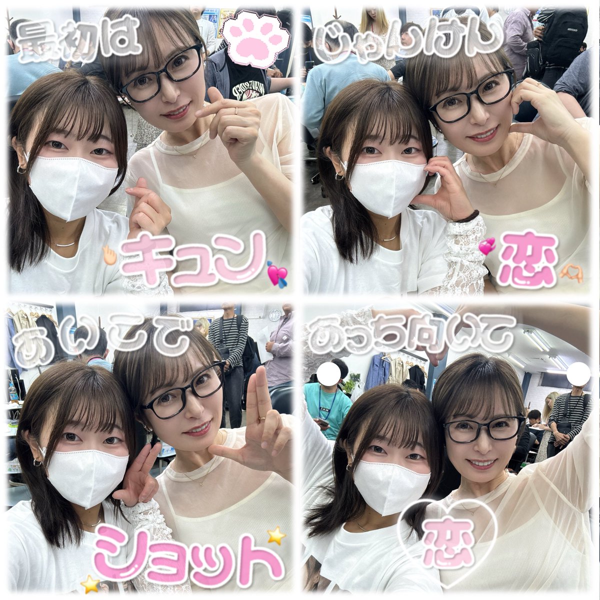 みや🍀❄️🍓🐥 tweet media