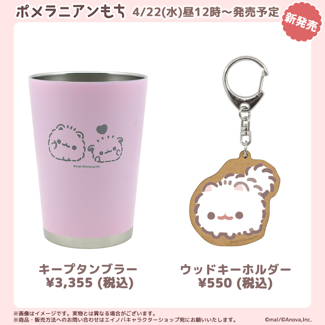 ポメラニアンもち (@PomeranianMochi) / Posts / X