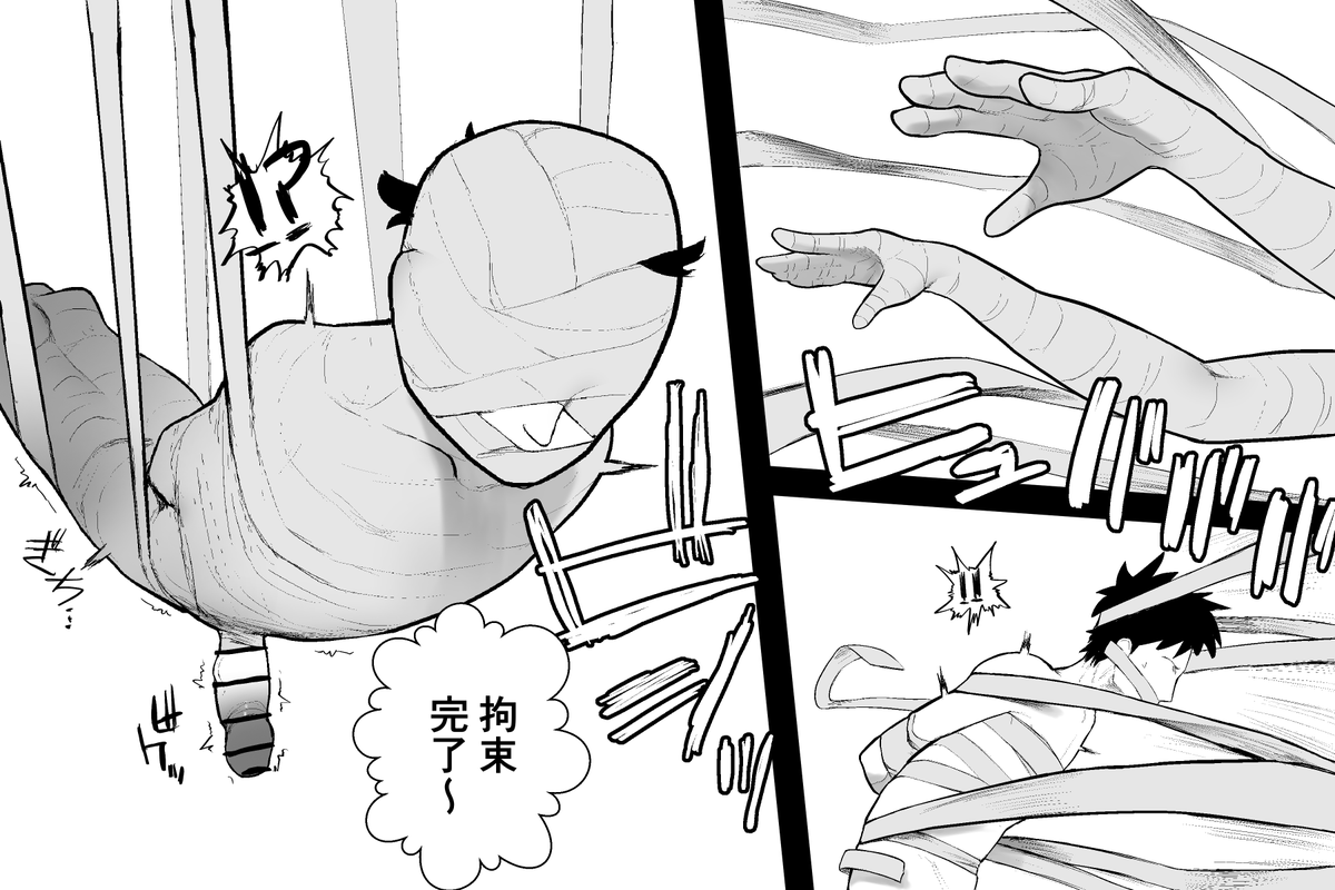 (R18)潮吹きの仕事 