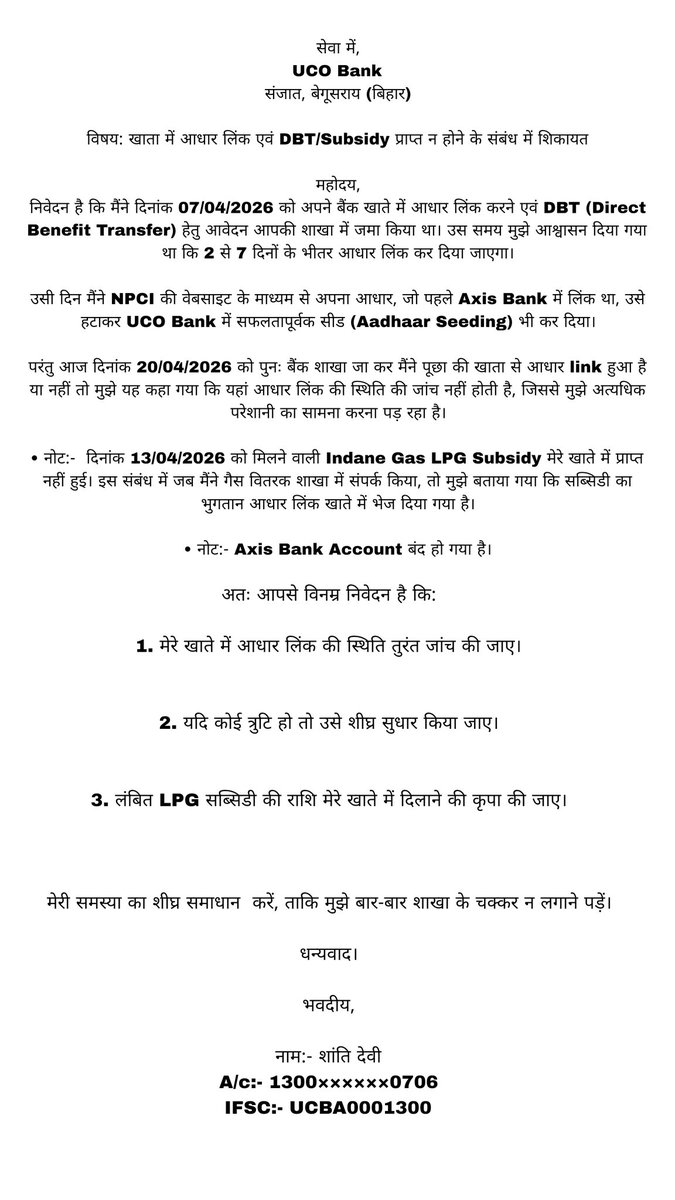 Ankit tweet media