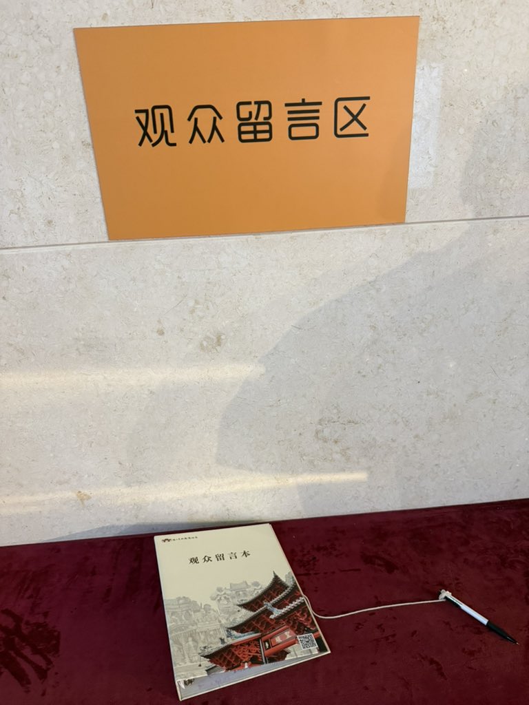 脆脆鲨 tweet media