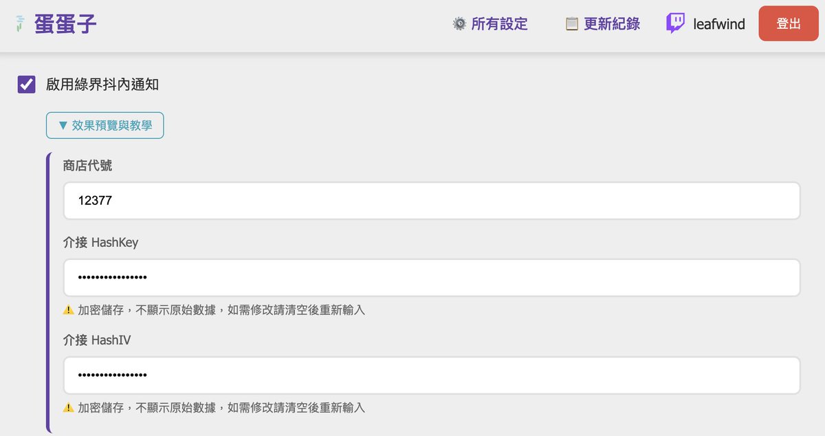 溫泉蛋 tweet media